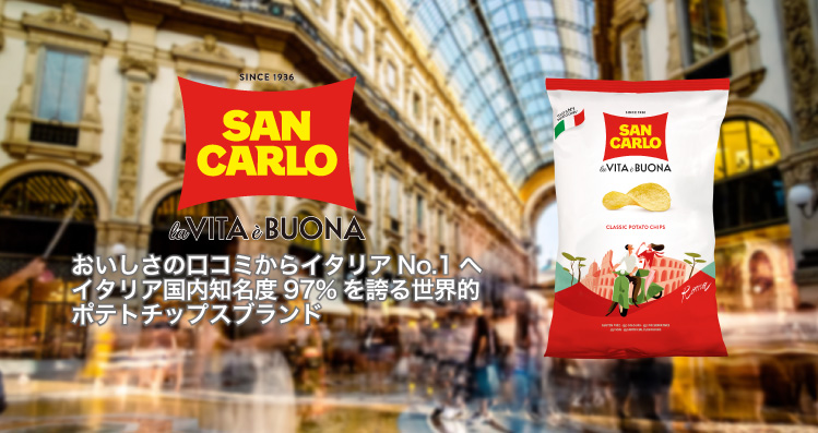 ブランド一覧 キタノ商事株式会社